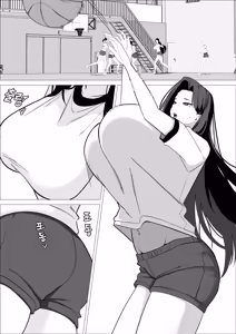 Page 57 of Amaama Downer Gal wa Yasashiku Tsutsumikomu❤ | 달콤한 다우너계 갸루는 부드럽게 감싸준다❤ - preview thumbnail