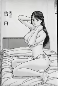 Page 178 of Virgin Mama Vol.8 - preview thumbnail