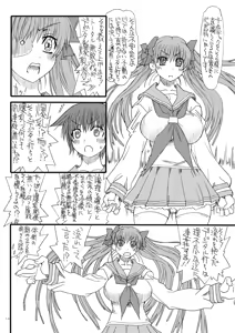 Page 13 of Bouten Sokuri Zentsuppa - preview thumbnail
