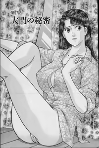 Page 155 of Virgin Mama Vol.10 - preview thumbnail