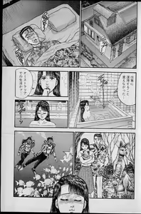 Page 164 of Virgin Mama Vol.11 - preview thumbnail