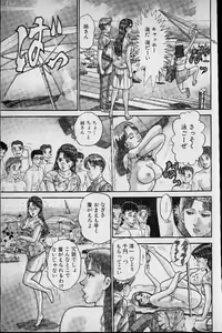 Page 180 of Virgin Mama Vol.12 - preview thumbnail