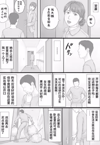 Page 11 of Doukyo Seikatsu Zenpen - preview thumbnail