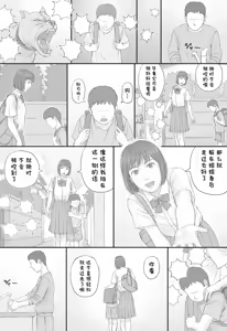 Page 15 of Doukyo Seikatsu Zenpen - preview thumbnail