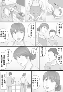 Page 22 of Doukyo Seikatsu Zenpen - preview thumbnail