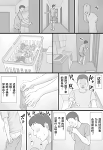 Page 30 of Doukyo Seikatsu Zenpen - preview thumbnail