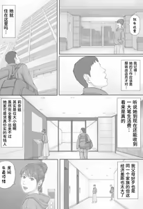 Page 4 of Doukyo Seikatsu Zenpen - preview thumbnail