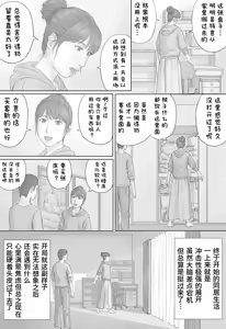 Page 8 of Doukyo Seikatsu Zenpen - preview thumbnail