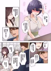 Page 15 of Nyuushin Sureba Daredemo... Haramasete Yoi no desu | 入教你就可以…讓任何人懷孕 - preview thumbnail