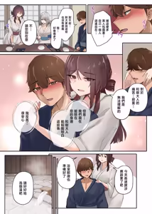 Page 16 of Nyuushin Sureba Daredemo... Haramasete Yoi no desu | 入教你就可以…讓任何人懷孕 - preview thumbnail