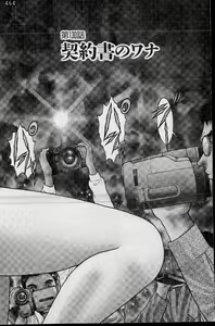 Page 166 of Virgin Mama Vol.13 - preview thumbnail