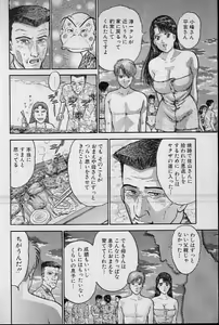 Page 40 of Virgin Mama Vol.13 - preview thumbnail