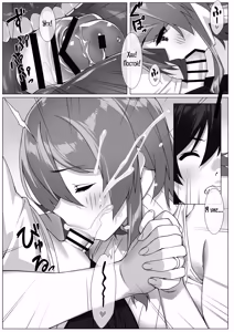 Page 13 of Boku no Sex Friend wa Okaasan ~ Muchimuchi Amakute Amai Sex Zanmai ~ | Утопая в страстном сексе! Моя мама стала моей секс-подружкой! - preview thumbnail