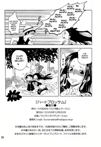 Page 25 of Heart Blossom - preview thumbnail
