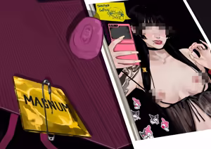 Page 65 of Xiamushi - preview thumbnail