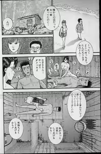 Page 124 of Virgin Mama Vol.14 - preview thumbnail