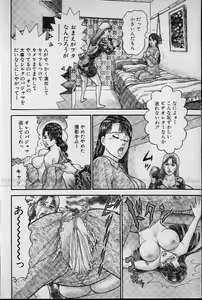 Page 27 of Virgin Mama Vol.14 - preview thumbnail