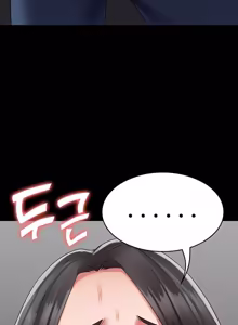 Page 1021 of Succubus System 1-60 - preview thumbnail