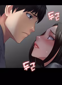 Page 1026 of Succubus System 1-60 - preview thumbnail