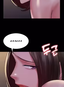 Page 1104 of Succubus System 1-60 - preview thumbnail