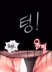 Page 134 of Succubus System 1-60 - preview thumbnail