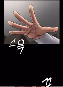 Page 191 of Succubus System 1-60 - preview thumbnail