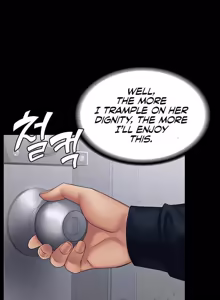 Page 319 of Succubus System 1-60 - preview thumbnail