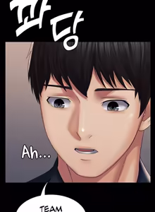 Page 320 of Succubus System 1-60 - preview thumbnail