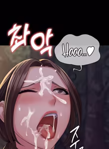 Page 473 of Succubus System 1-60 - preview thumbnail