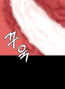 Page 705 of Succubus System 1-60 - preview thumbnail