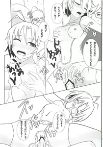 Page 12 of Sprash Girl! - preview thumbnail
