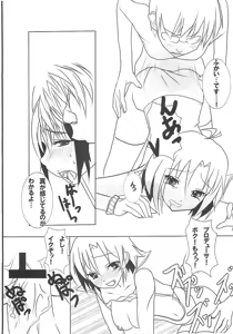 Page 13 of Sprash Girl! - preview thumbnail