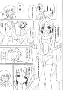 Page 4 of Sprash Girl! - preview thumbnail