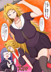 Page 4 of Futanari Kouhai-tachi no Seiyoku Shori Iin ni Erabarete Shimaimashita. - preview thumbnail