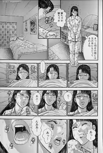 Page 36 of Virgin Mama Vol.15 - preview thumbnail