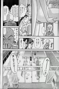 Page 155 of Virgin Mama Vol.16 - preview thumbnail