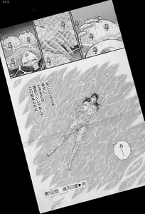 Page 203 of Virgin Mama Vol.16 - preview thumbnail