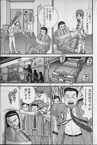 Page 60 of Virgin Mama Vol.16 - preview thumbnail