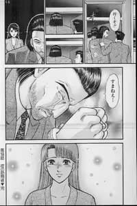 Page 63 of Virgin Mama Vol.16 - preview thumbnail