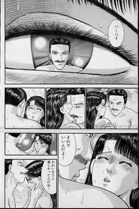 Page 95 of Virgin Mama Vol.16 - preview thumbnail