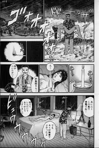 Page 34 of Virgin Mama Vol.17 - preview thumbnail