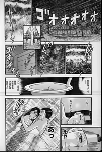 Page 39 of Virgin Mama Vol.17 - preview thumbnail