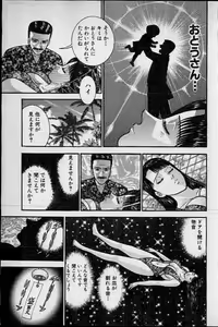 Page 90 of Virgin Mama Vol.17 - preview thumbnail