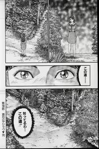 Page 119 of Virgin Mama Vol.19 - preview thumbnail