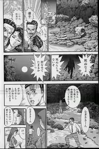 Page 127 of Virgin Mama Vol.19 - preview thumbnail