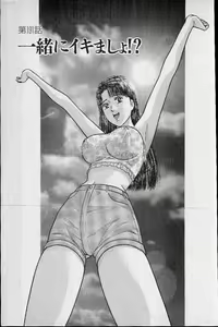 Page 160 of Virgin Mama Vol.19 - preview thumbnail