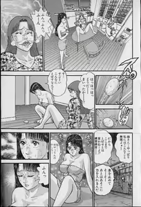 Page 18 of Virgin Mama Vol.19 - preview thumbnail