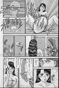 Page 19 of Virgin Mama Vol.19 - preview thumbnail