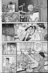 Page 106 of Virgin Mama Vol.20 - preview thumbnail