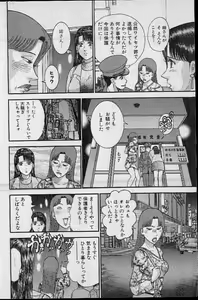 Page 152 of Virgin Mama Vol.20 - preview thumbnail